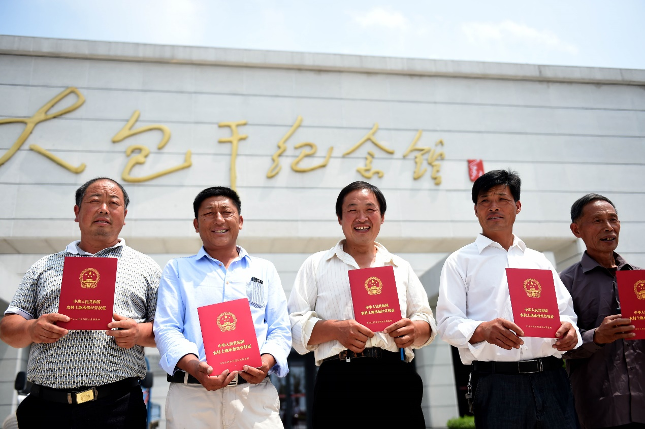 2015年7月8日,安徽省農(nóng)村土地承包經(jīng)營權(quán)確權(quán)登記首批頒證啟動儀式在鳳陽縣小崗村舉行，10多戶村民領(lǐng)到了《農(nóng)村土地承包經(jīng)營權(quán)證》。新華社記者 劉軍喜 攝